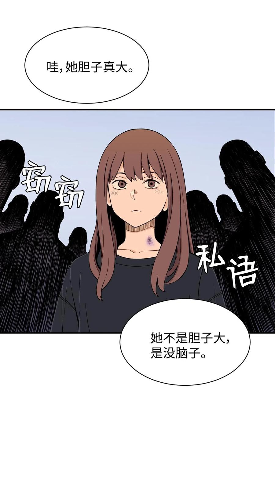 19 爱情的印记(1/2)-第19话