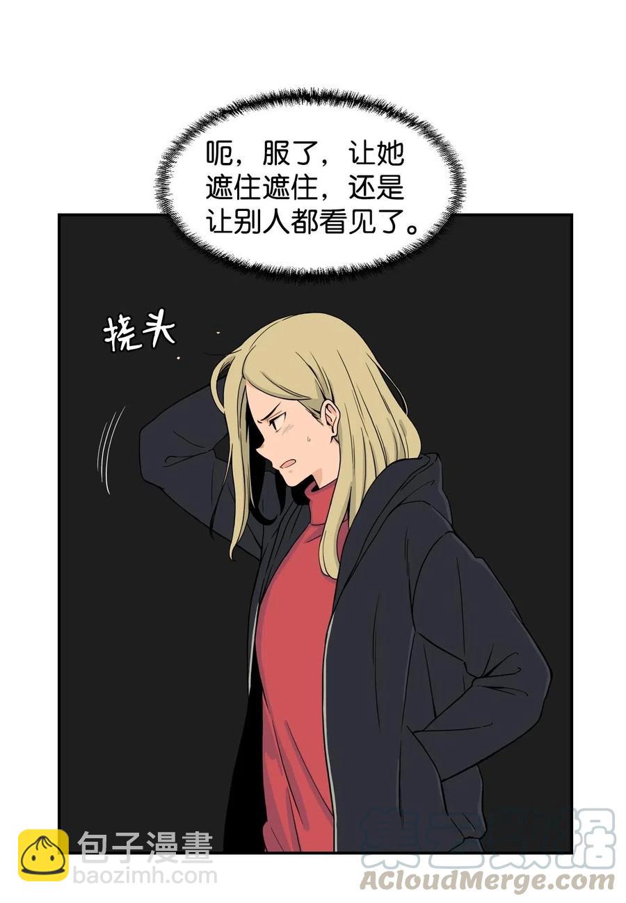 19 爱情的印记(1/2)-第19话