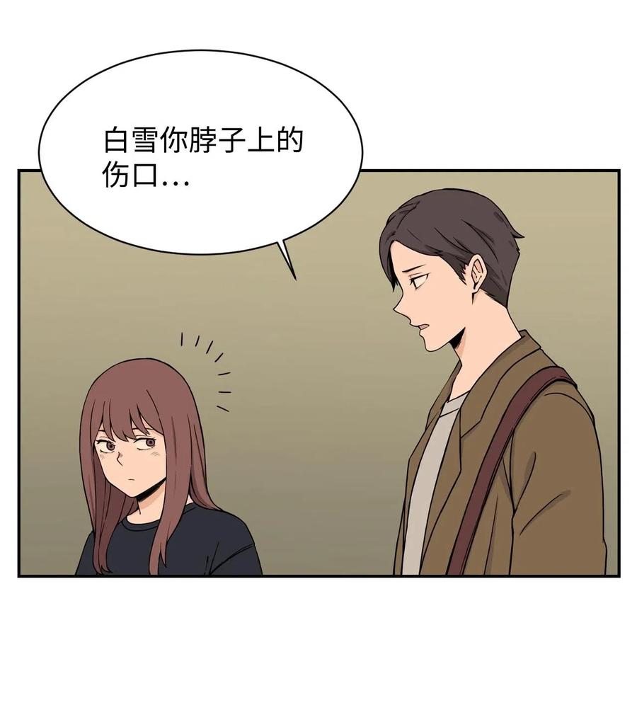 19 爱情的印记(1/2)-第19话