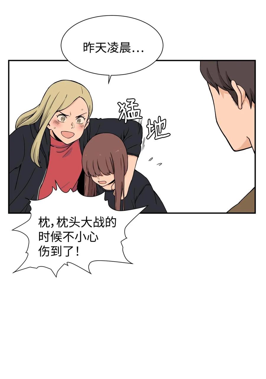 19 爱情的印记(1/2)-第19话