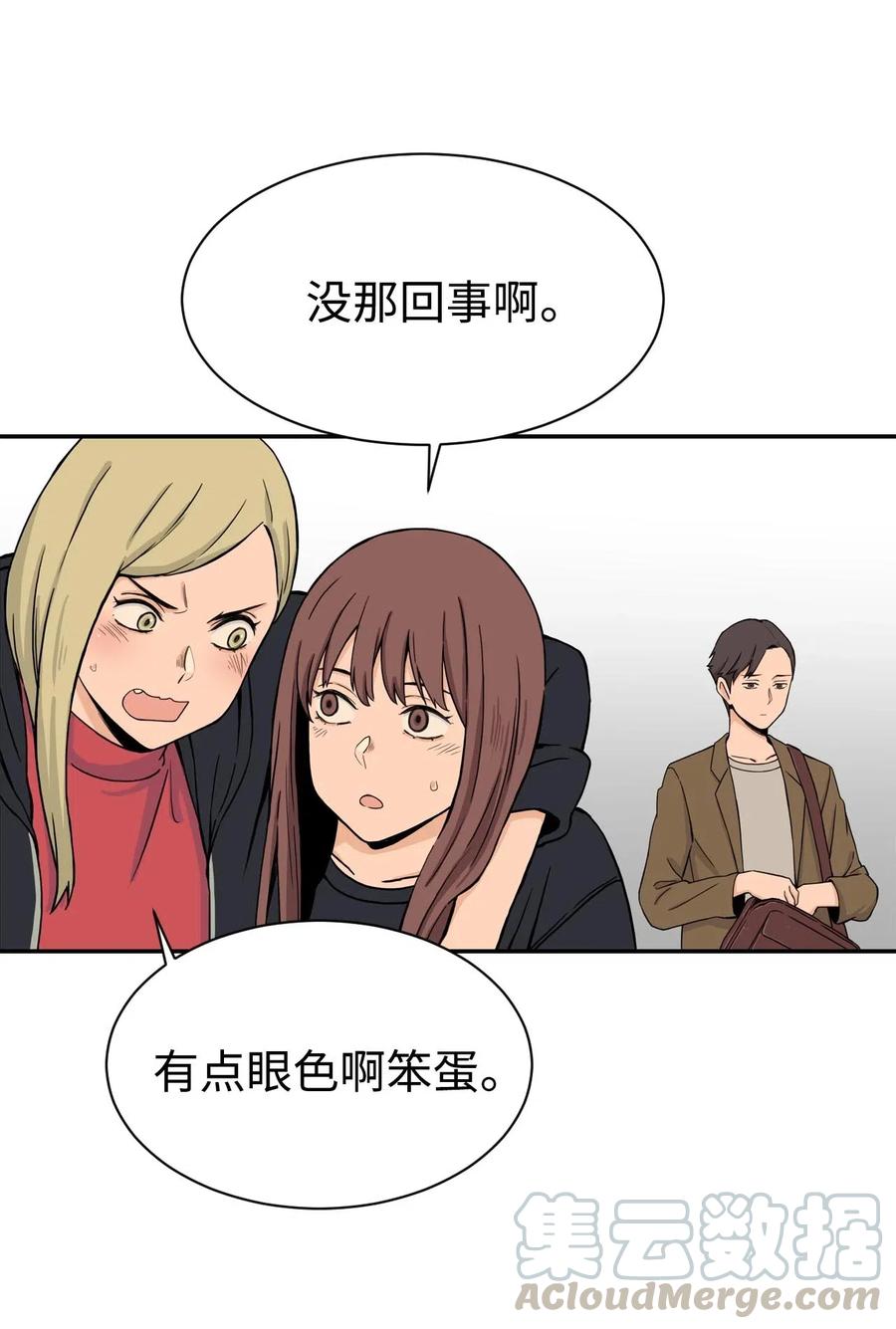 19 爱情的印记(1/2)-第19话