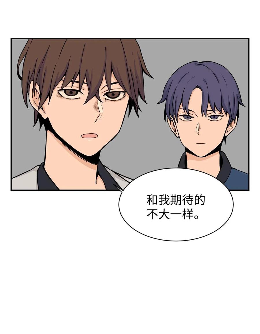 19 爱情的印记(1/2)-第19话