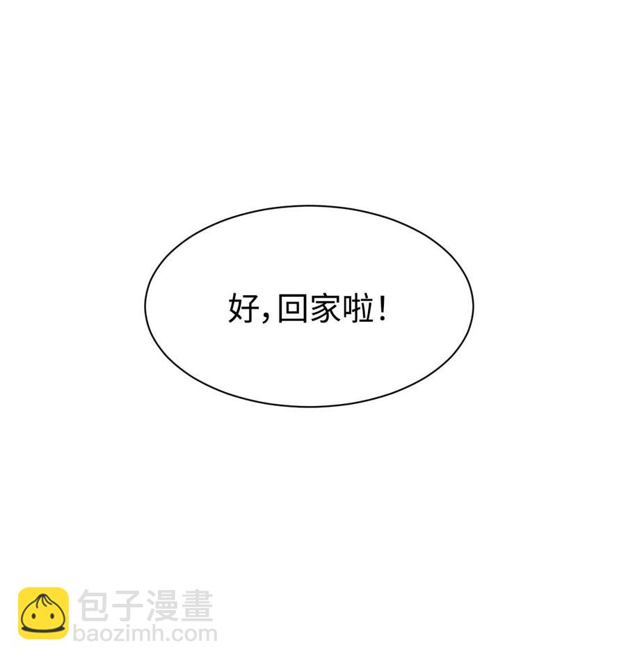 19 爱情的印记(1/2)-第19话