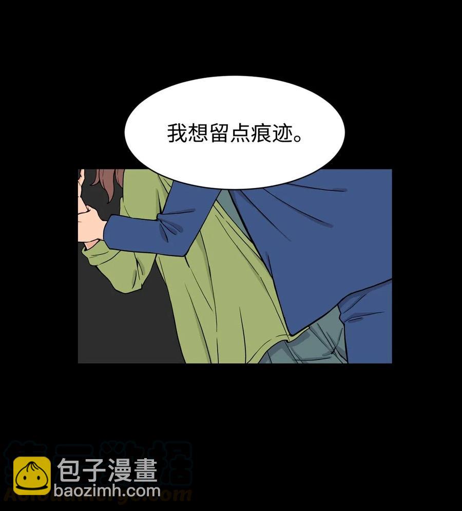 19 爱情的印记(1/2)-第19话