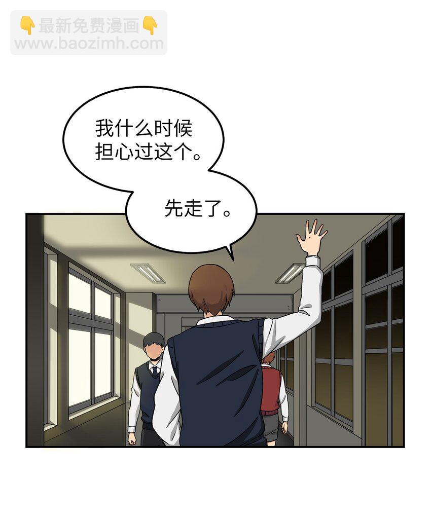 03 真相(1/2)-第3话