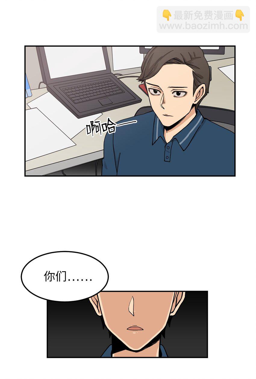 03 真相(1/2)-第3话