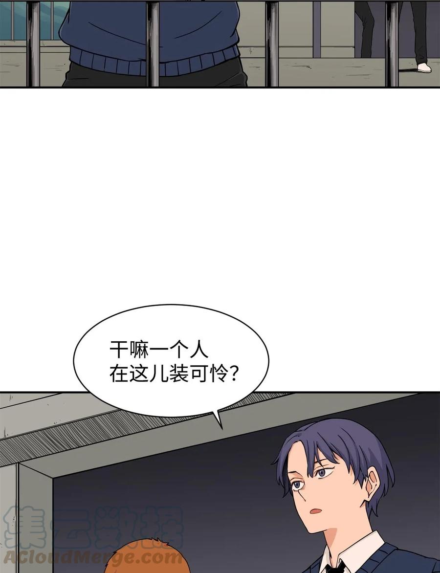 21 在谋划什么呢？(1/2)-第21话