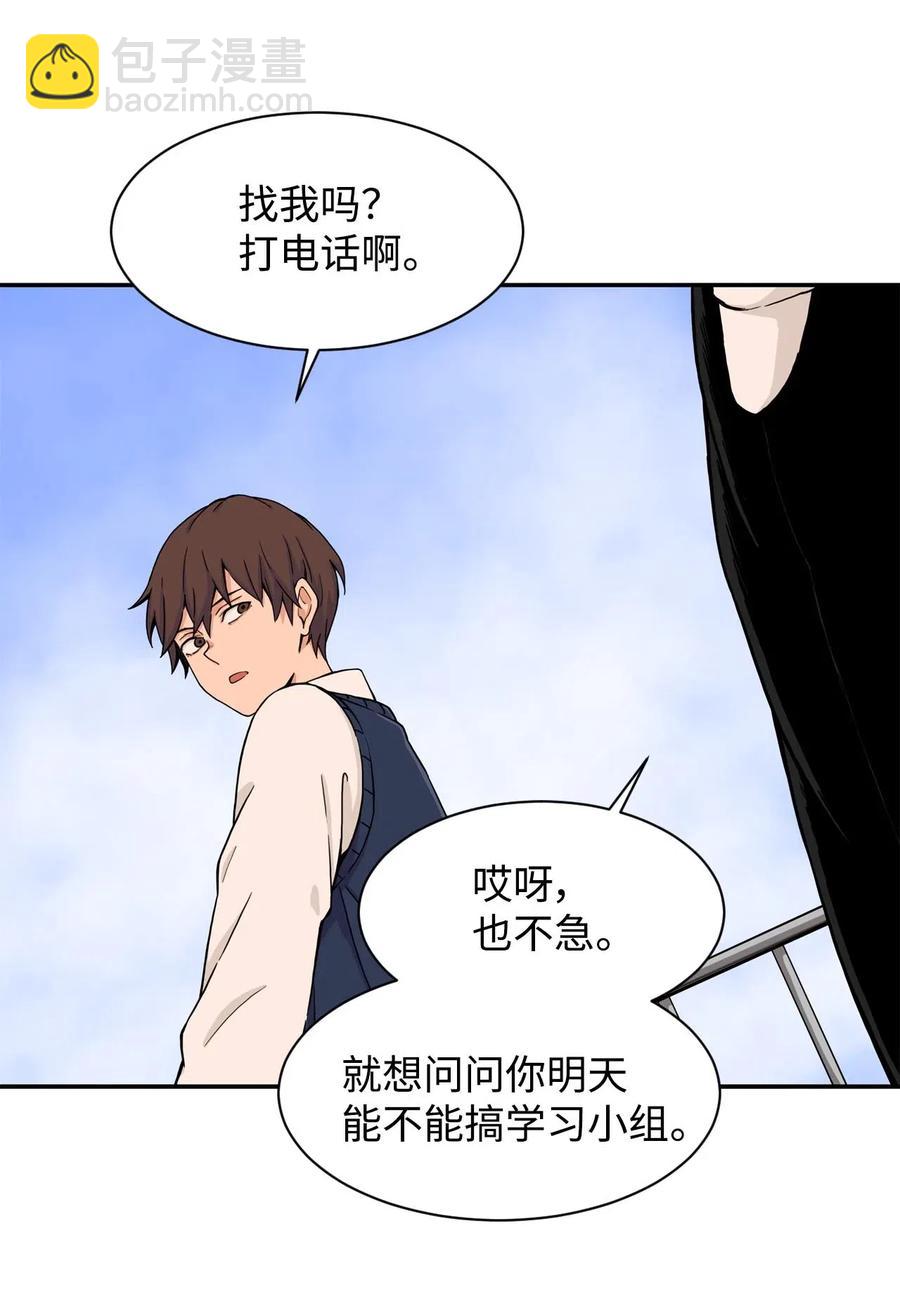21 在谋划什么呢？(1/2)-第21话