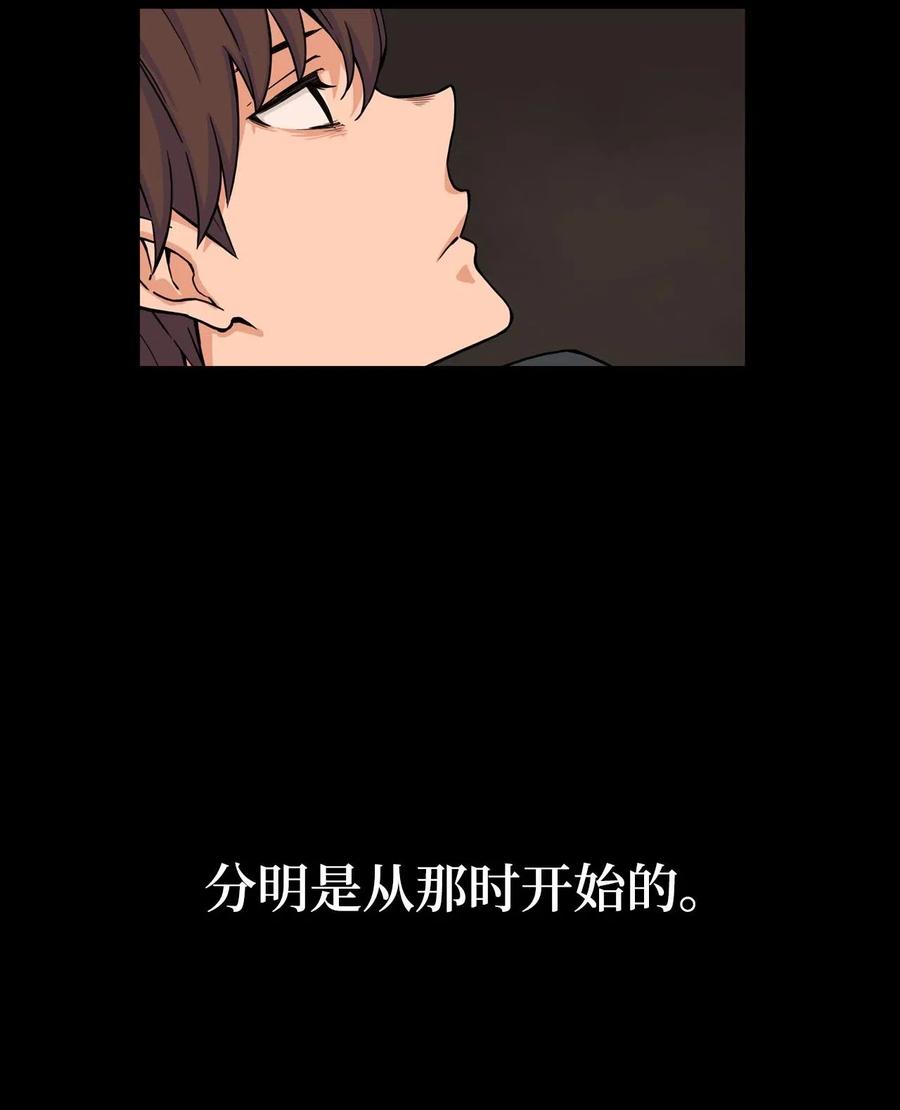 21 在谋划什么呢？(1/2)-第21话
