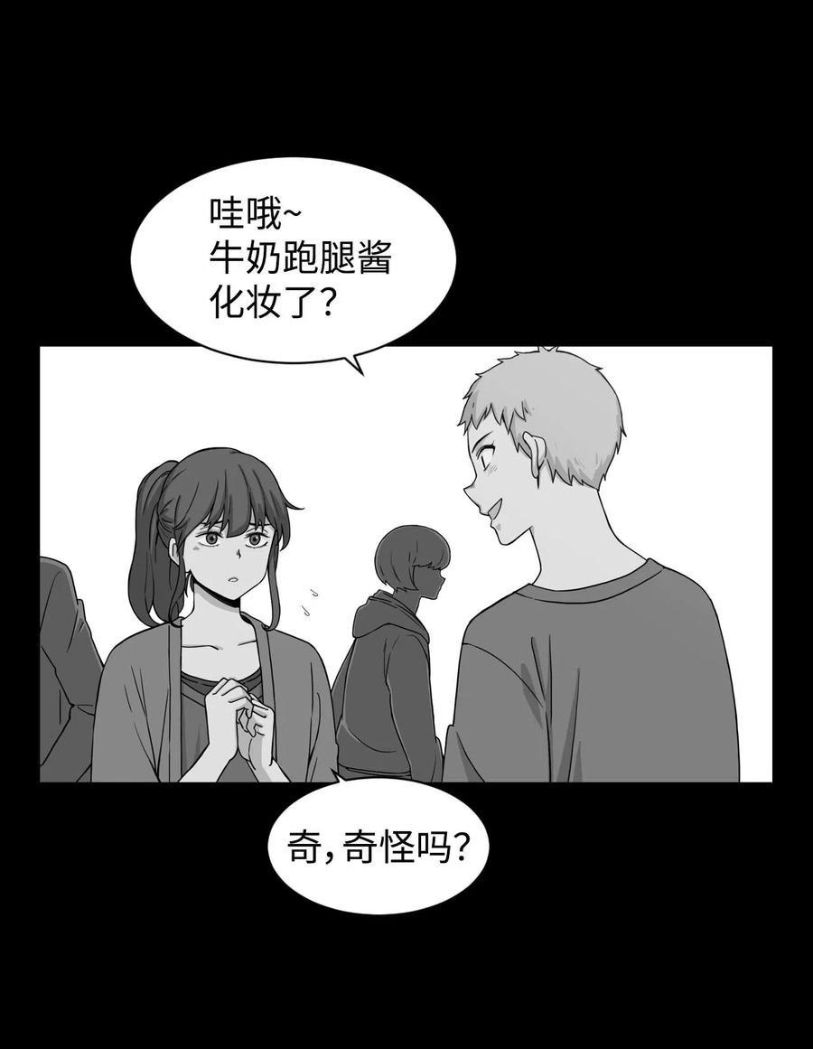 21 在谋划什么呢？(1/2)-第21话