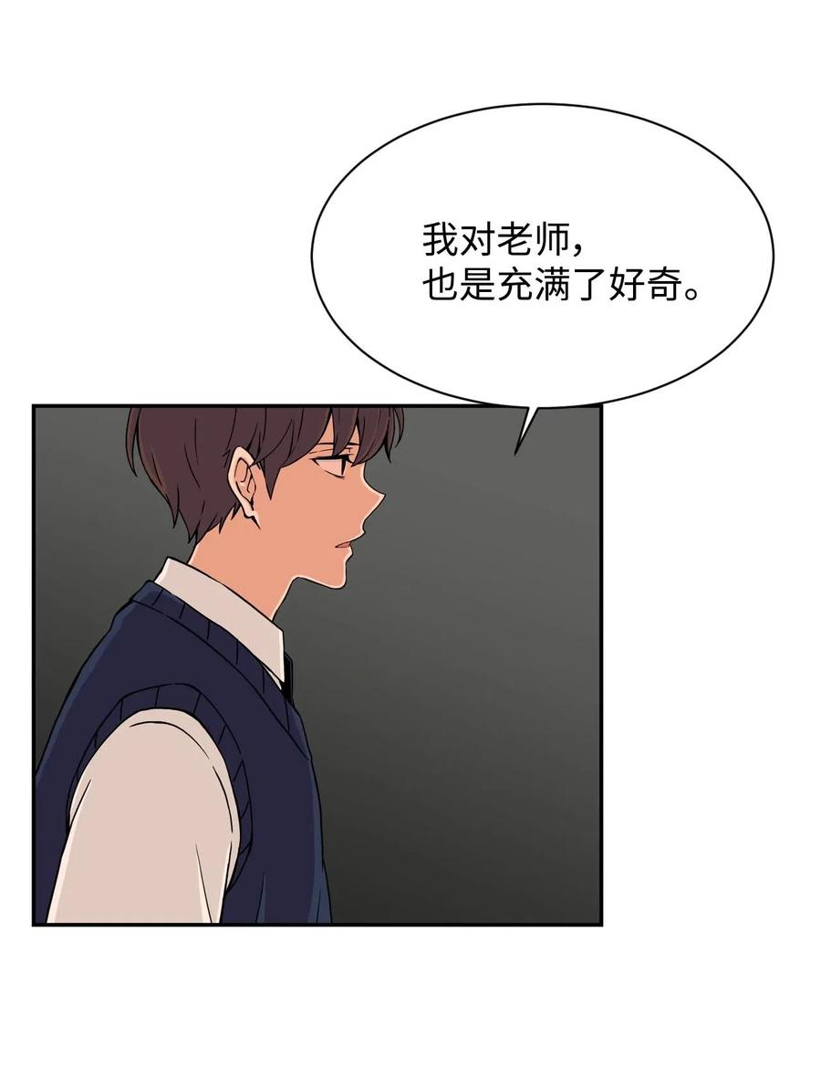 21 在谋划什么呢？(1/2)-第21话