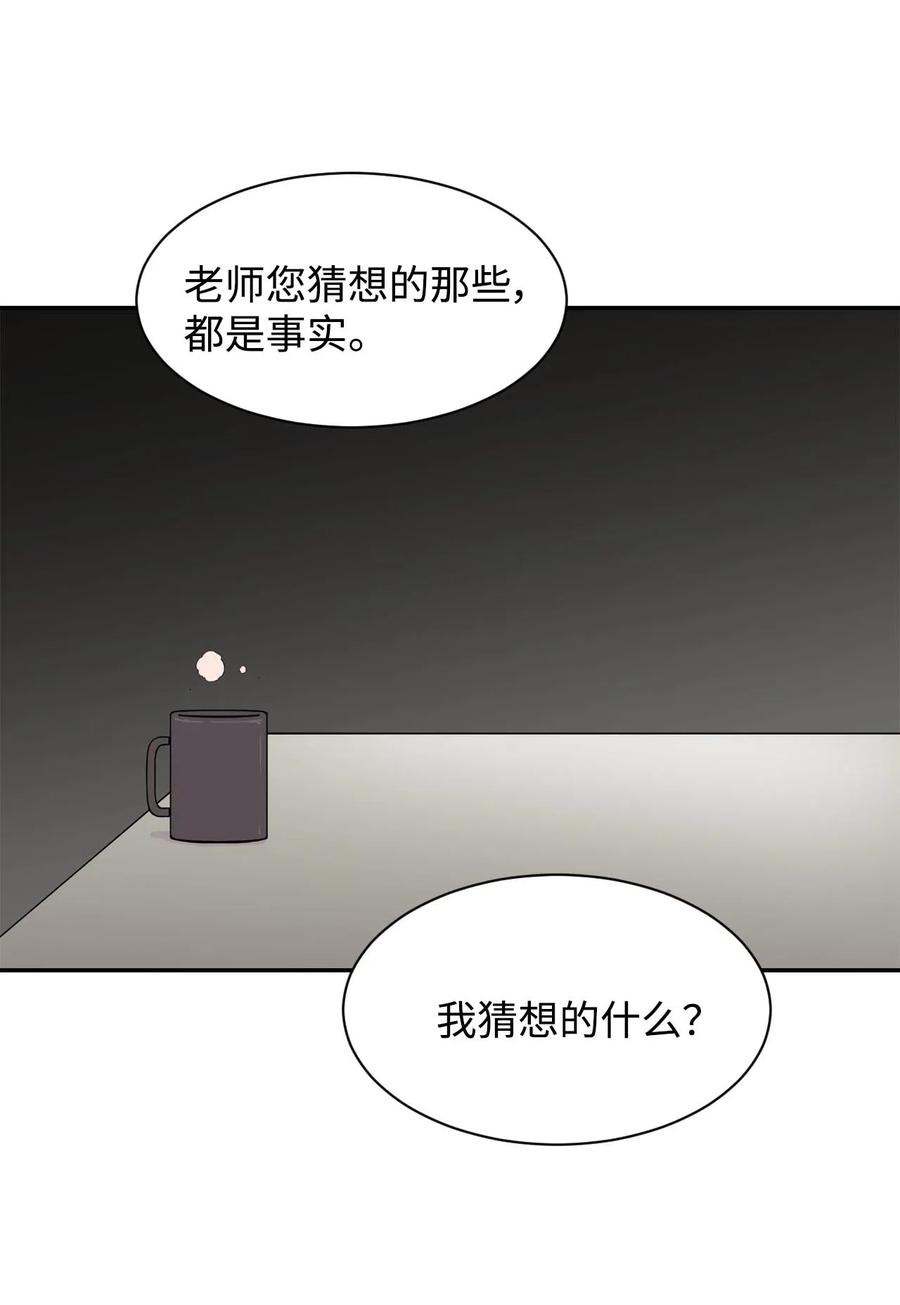 21 在谋划什么呢？(1/2)-第21话