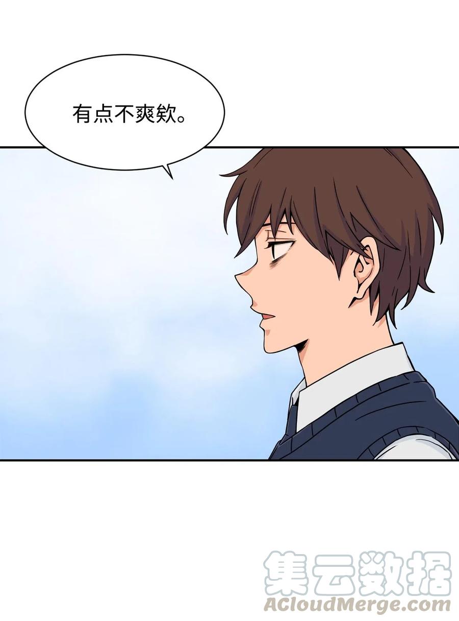 21 在谋划什么呢？(1/2)-第21话