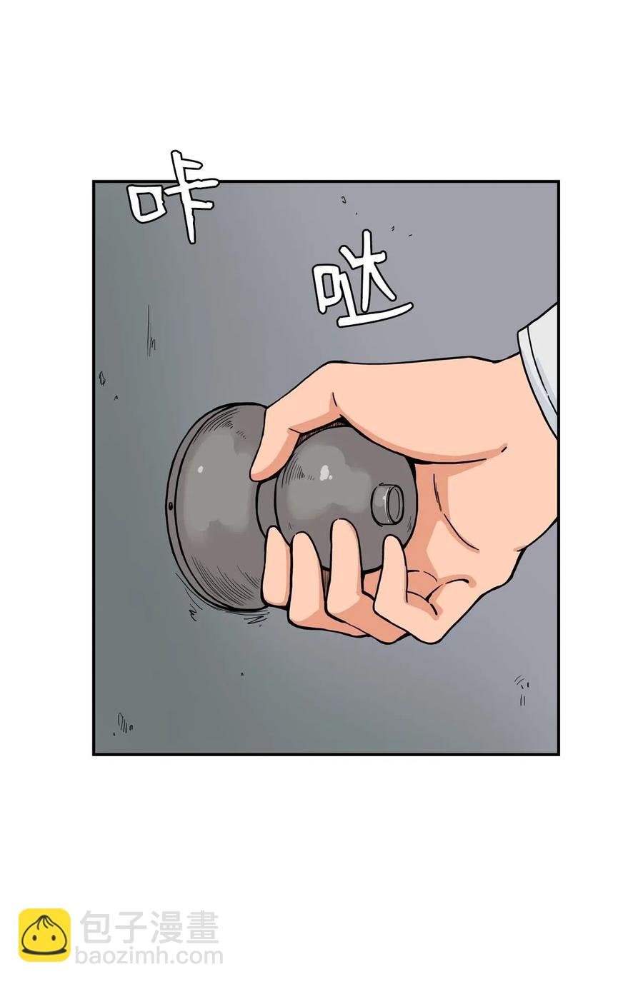 21 在谋划什么呢？(1/2)-第21话