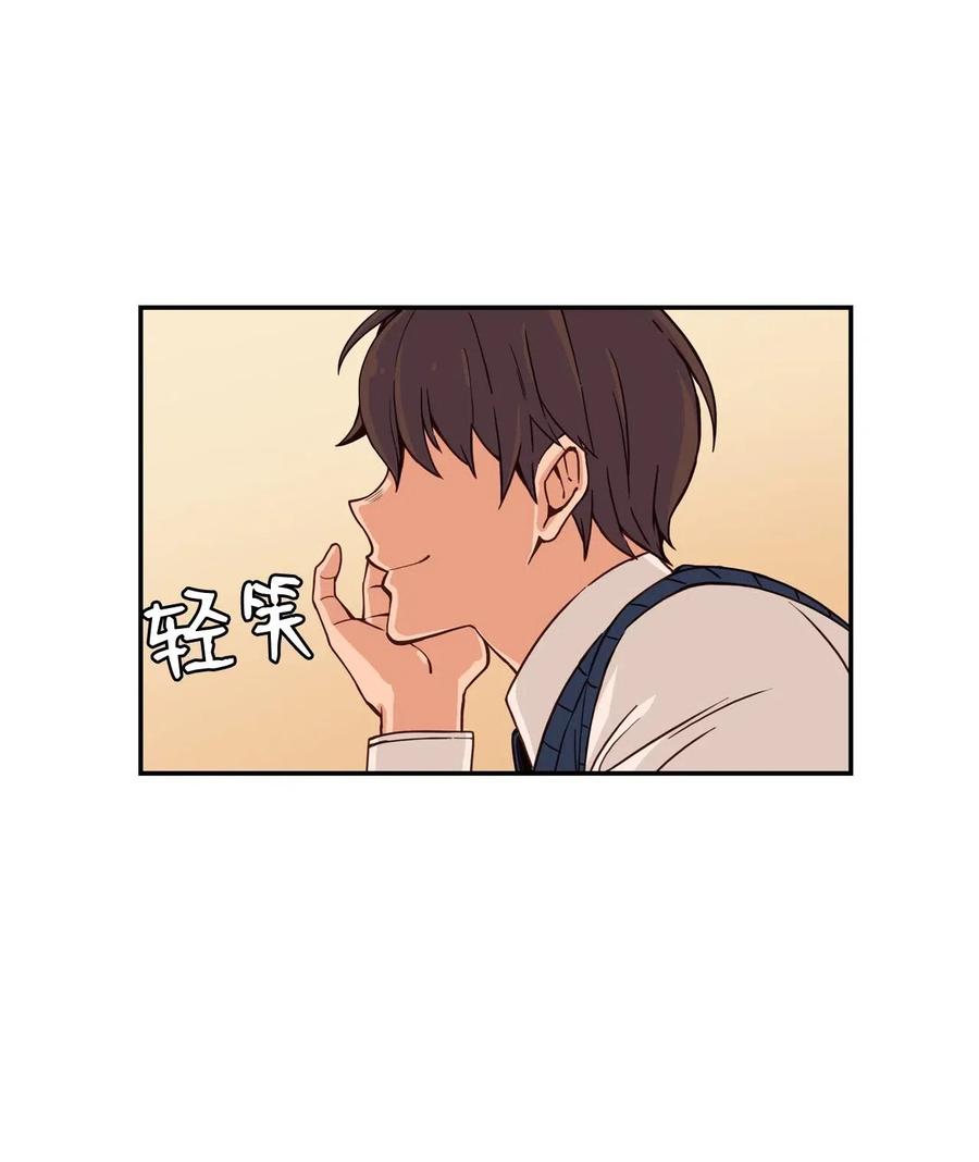 23 这样的提议，能接受吗？(1/2)-第23话