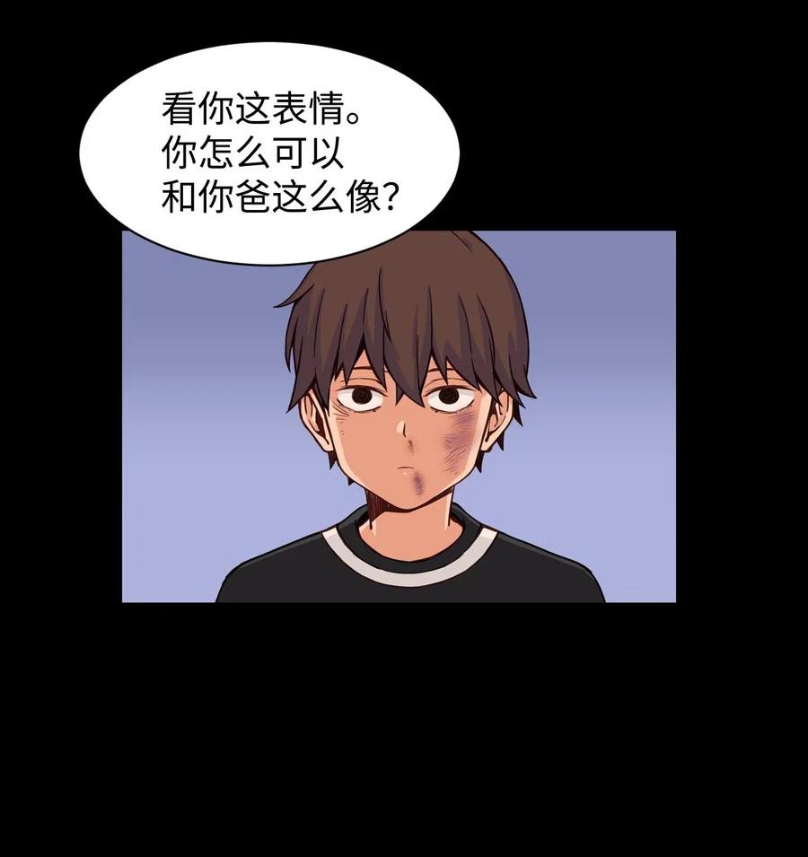 23 这样的提议，能接受吗？(1/2)-第23话