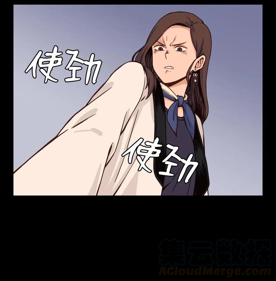 23 这样的提议，能接受吗？(1/2)-第23话