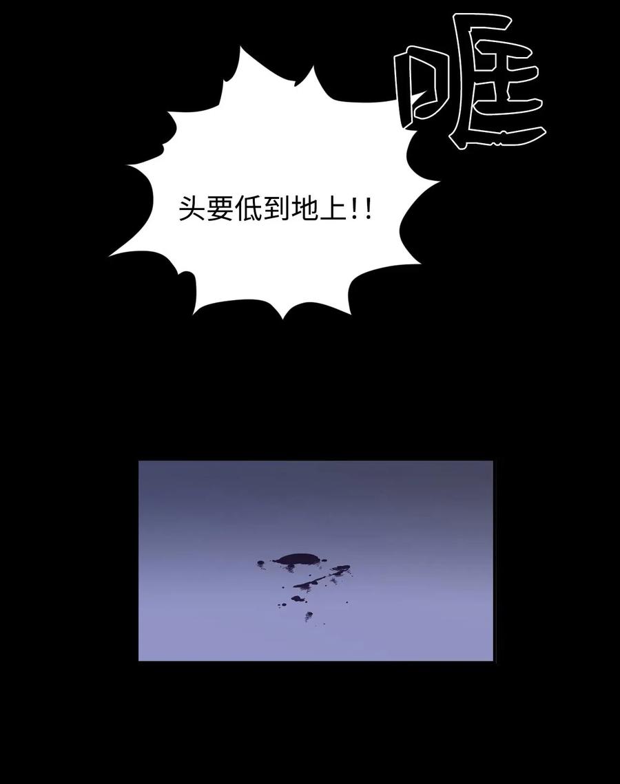 23 这样的提议，能接受吗？(1/2)-第23话