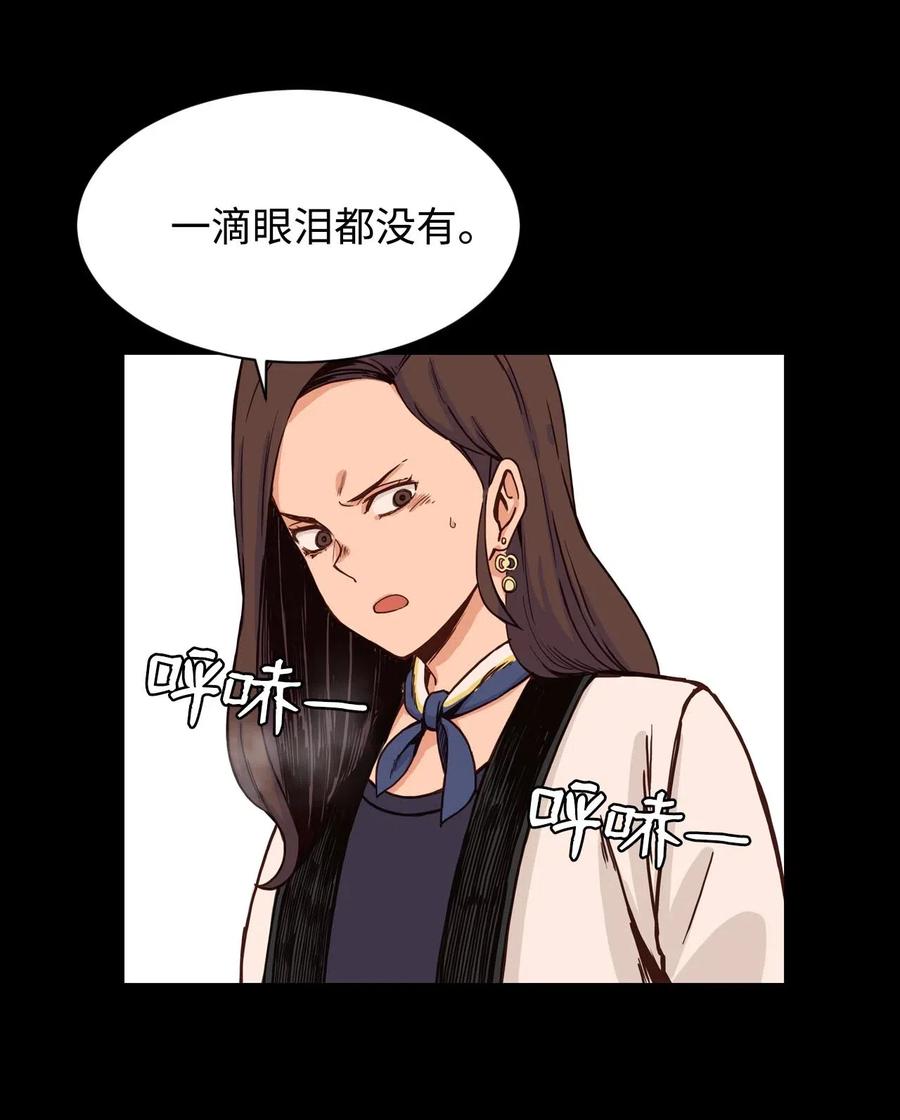 23 这样的提议，能接受吗？(1/2)-第23话