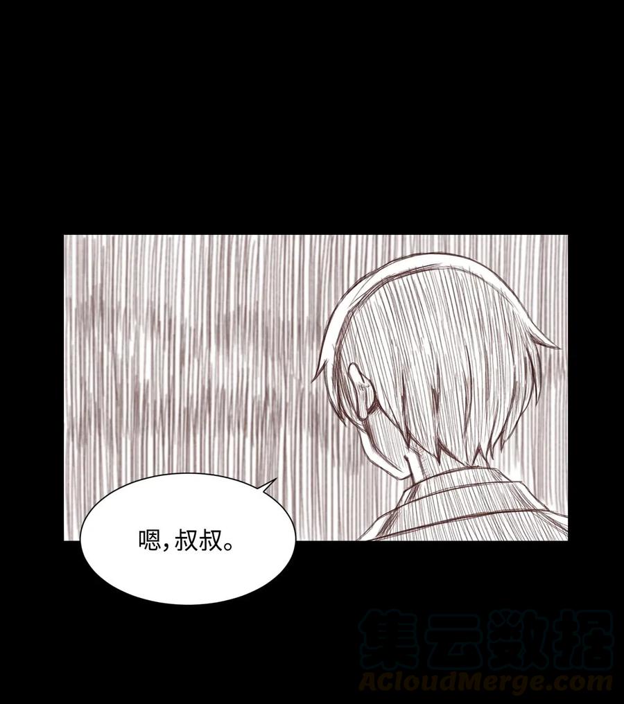 23 这样的提议，能接受吗？(1/2)-第23话