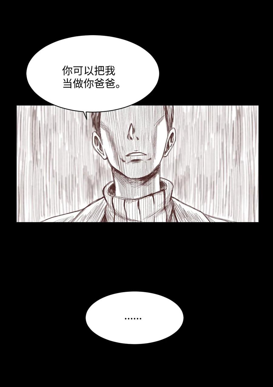 23 这样的提议，能接受吗？(1/2)-第23话