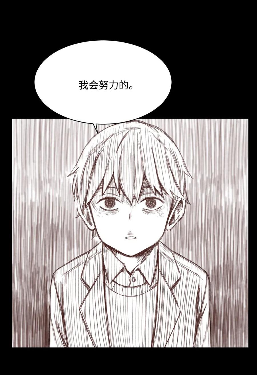 23 这样的提议，能接受吗？(1/2)-第23话
