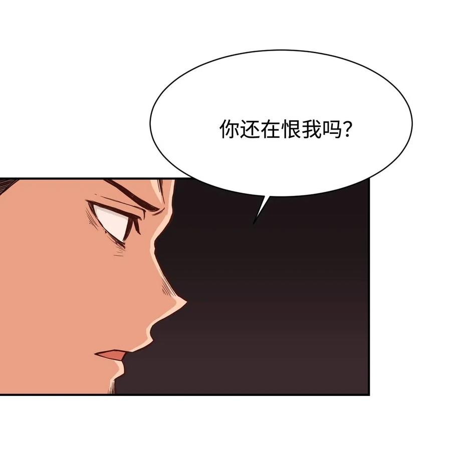 23 这样的提议，能接受吗？(1/2)-第23话