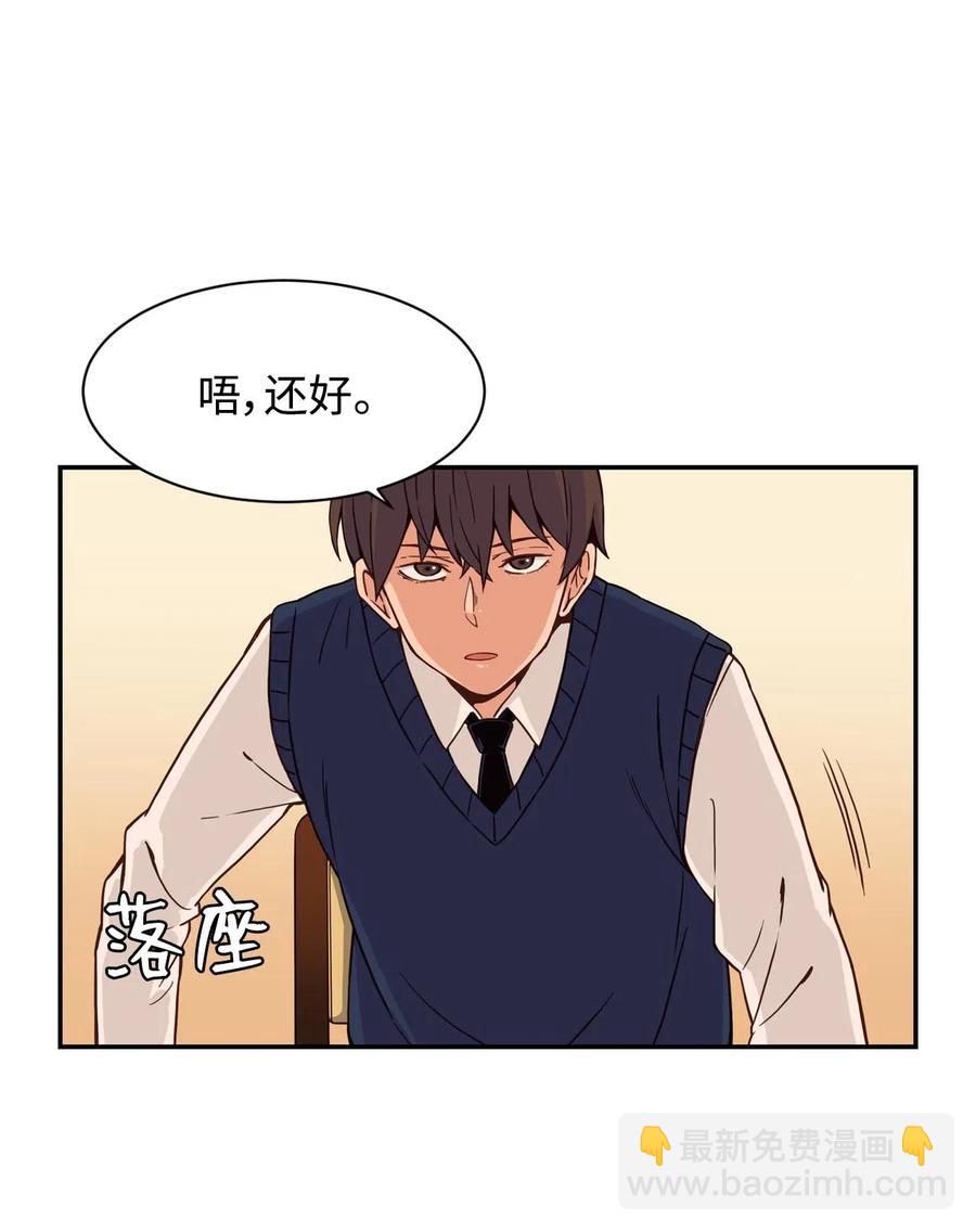 23 这样的提议，能接受吗？(1/2)-第23话