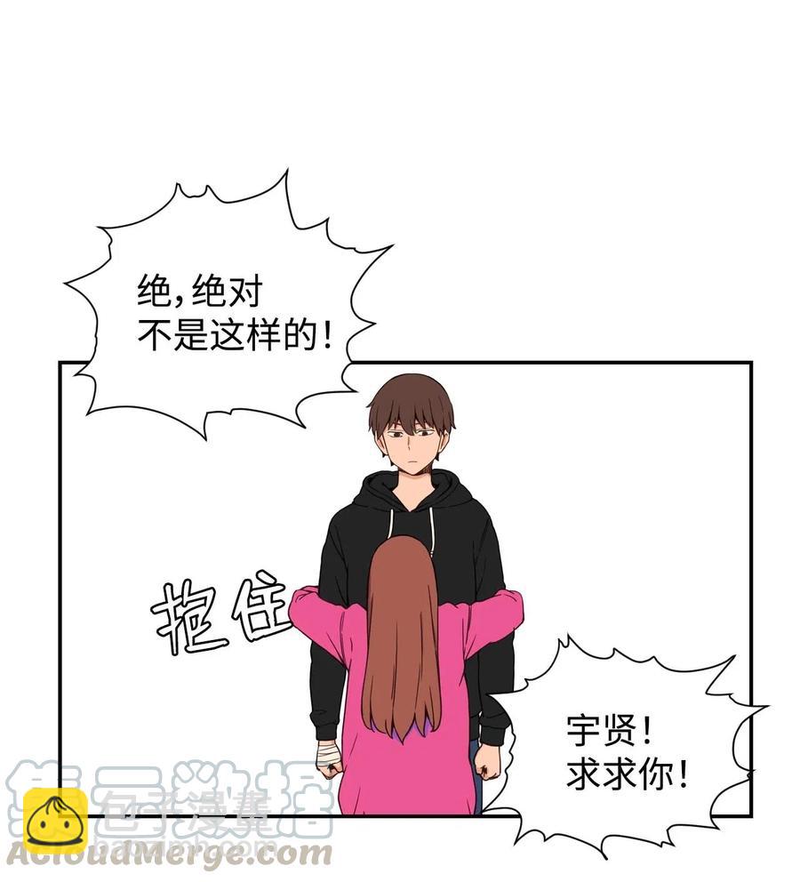 25 隐秘的过往(1/2)-第25话