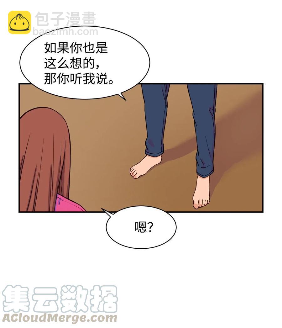 25 隐秘的过往(1/2)-第25话