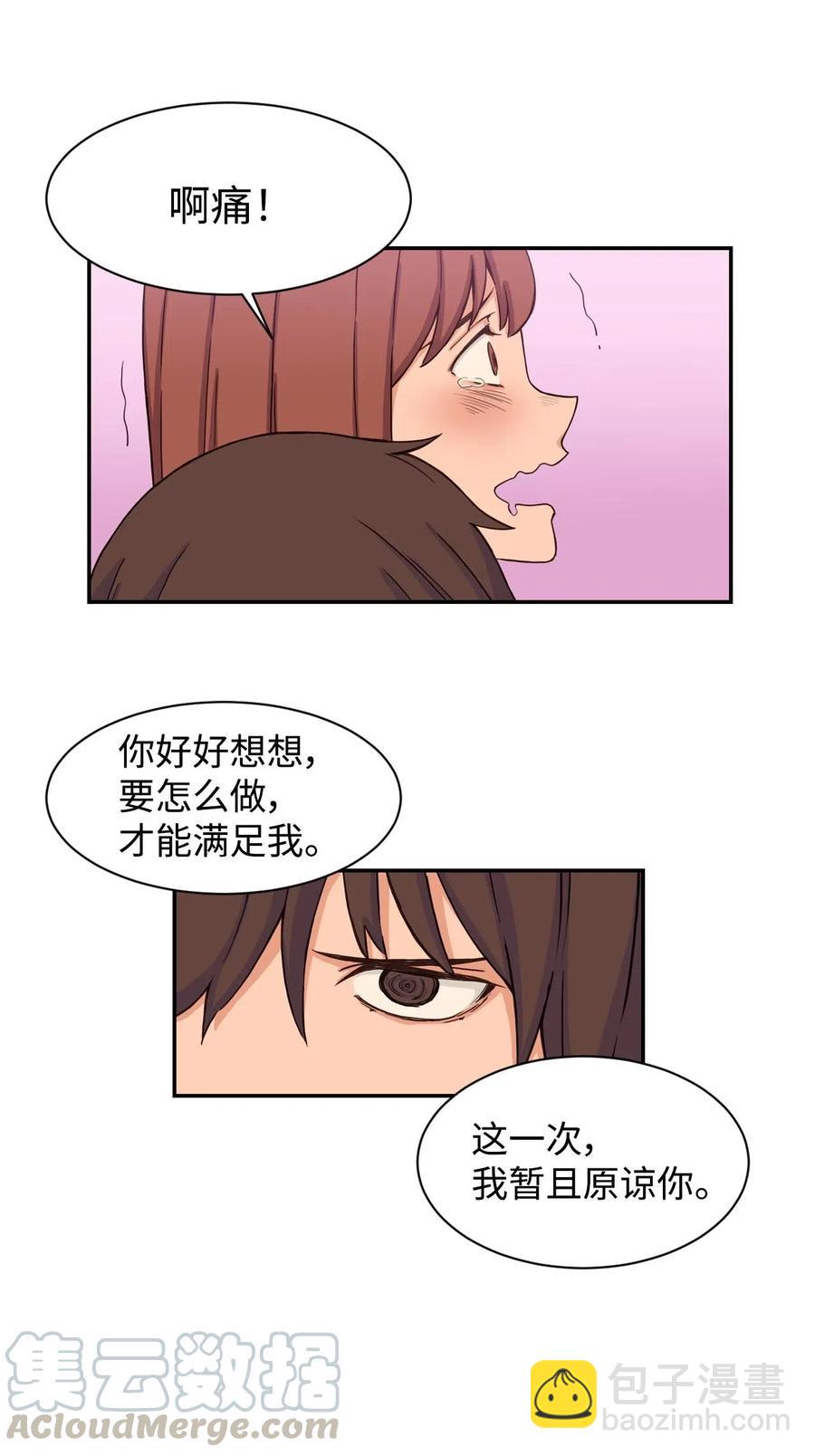 25 隐秘的过往(1/2)-第25话