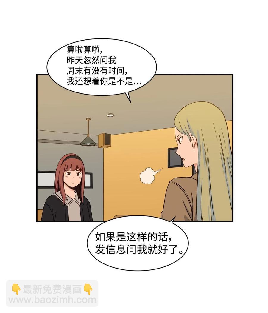 25 隐秘的过往(1/2)-第25话
