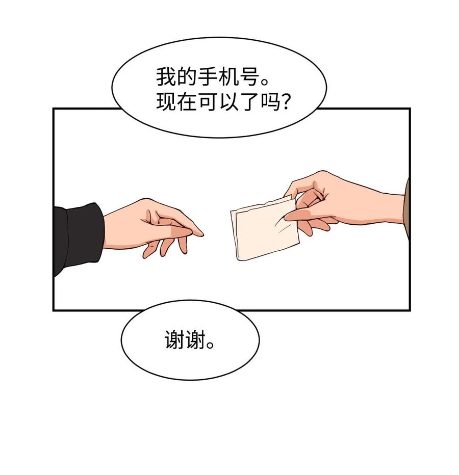 25 隐秘的过往(1/2)-第25话