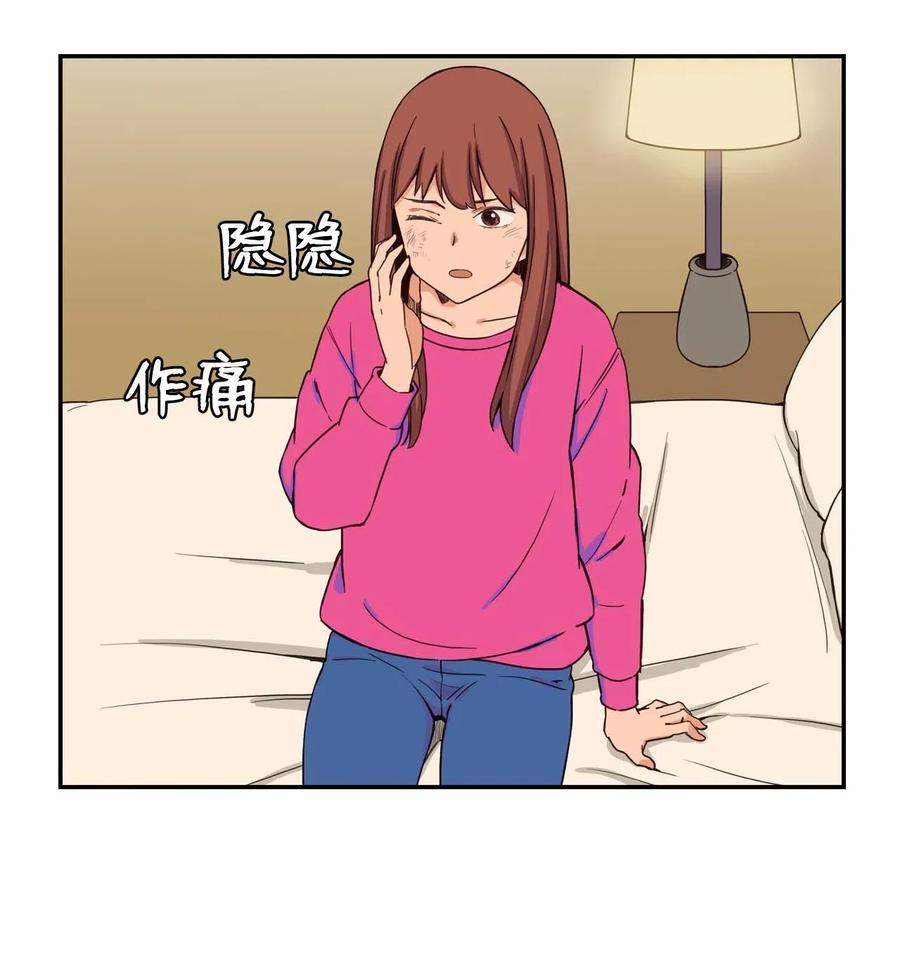 25 隐秘的过往(1/2)-第25话