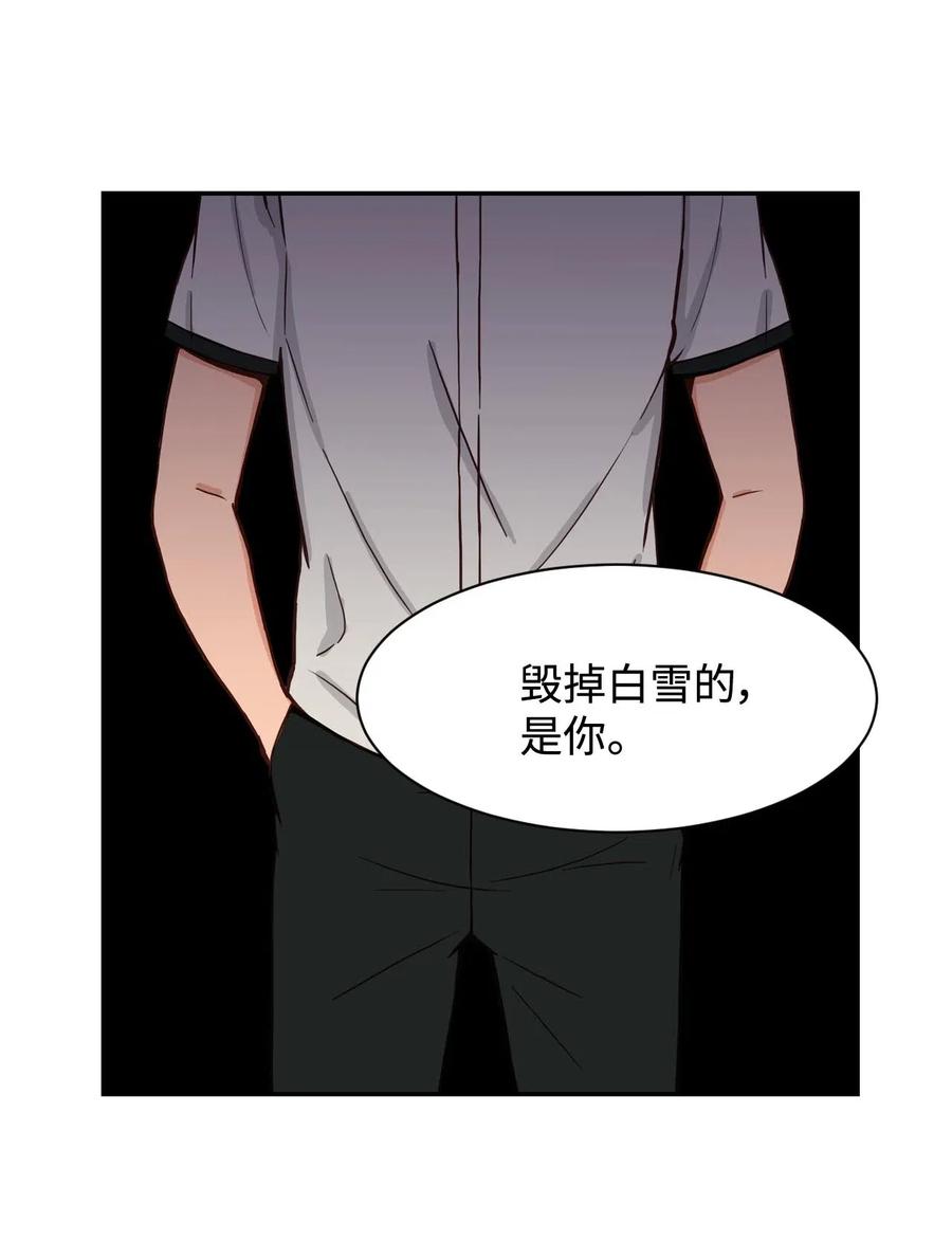 27 阴谋与陷阱(1/2)-第27话