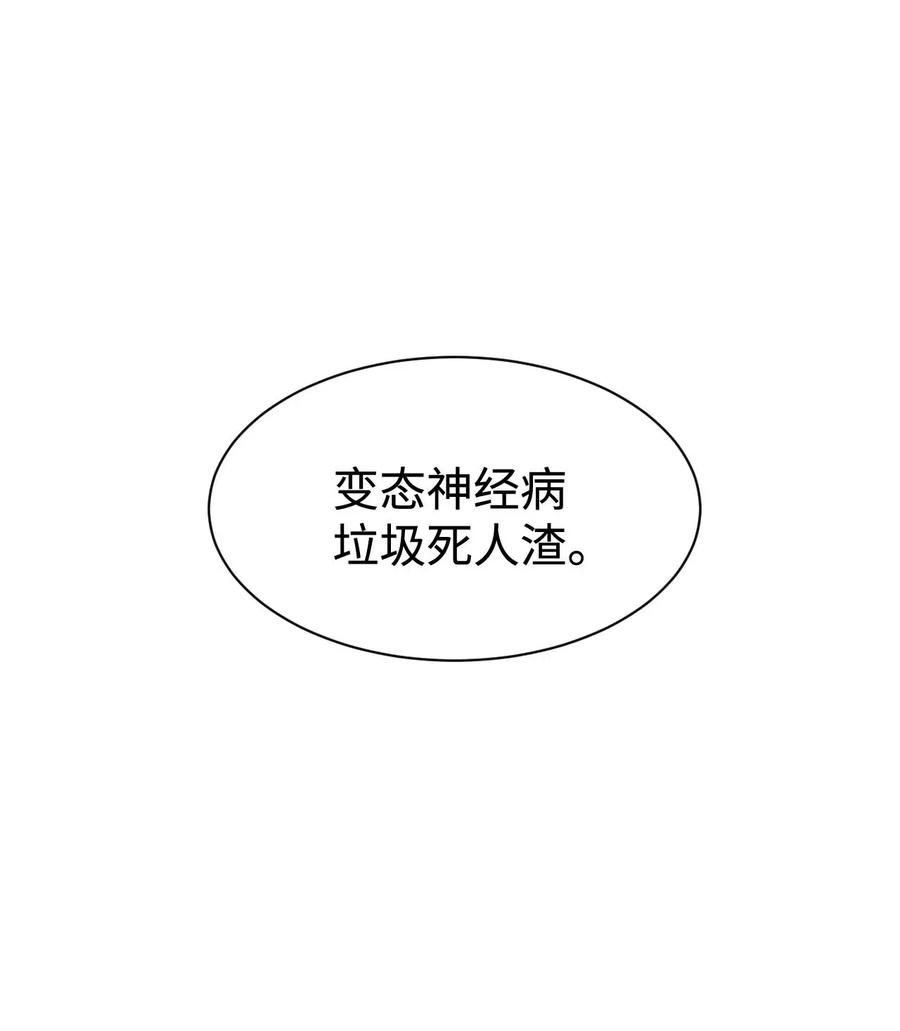 27 阴谋与陷阱(1/2)-第27话