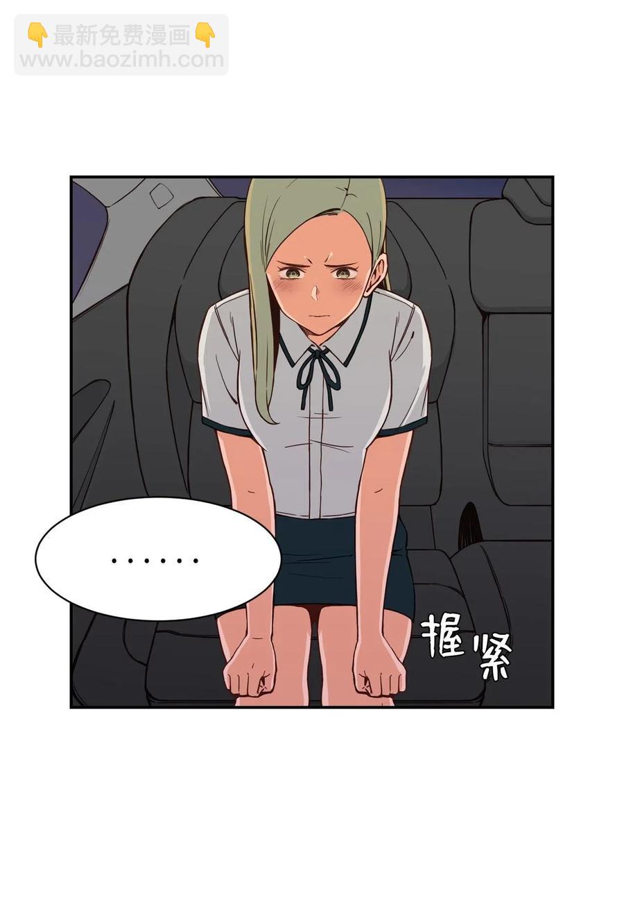 27 阴谋与陷阱(1/2)-第27话