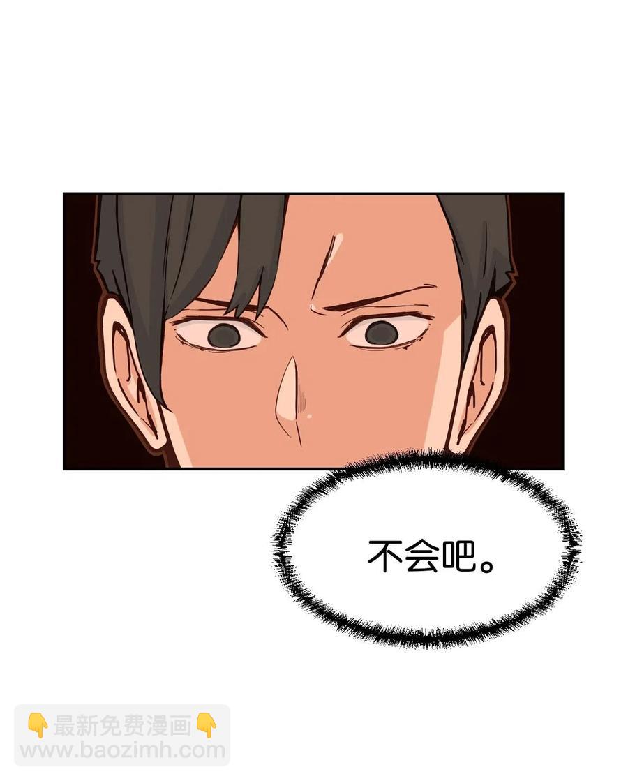 27 阴谋与陷阱(1/2)-第27话