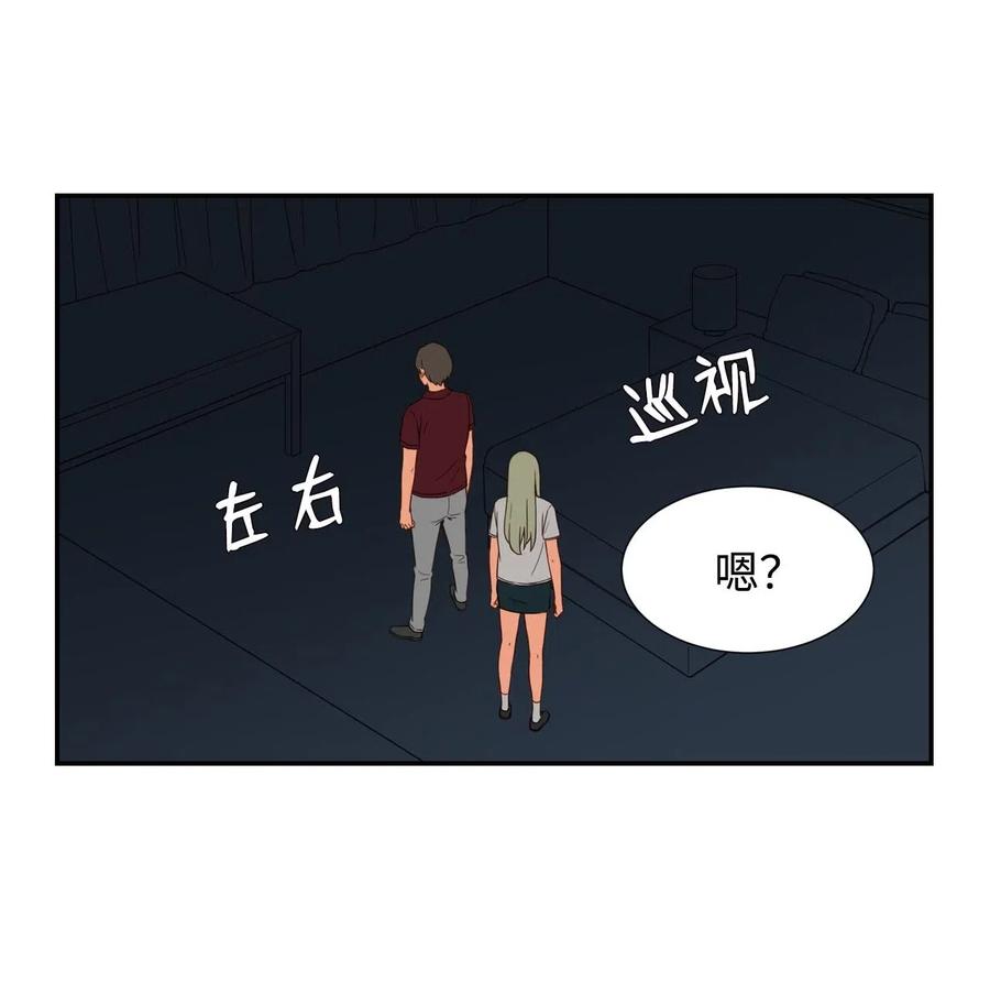 27 阴谋与陷阱(1/2)-第27话