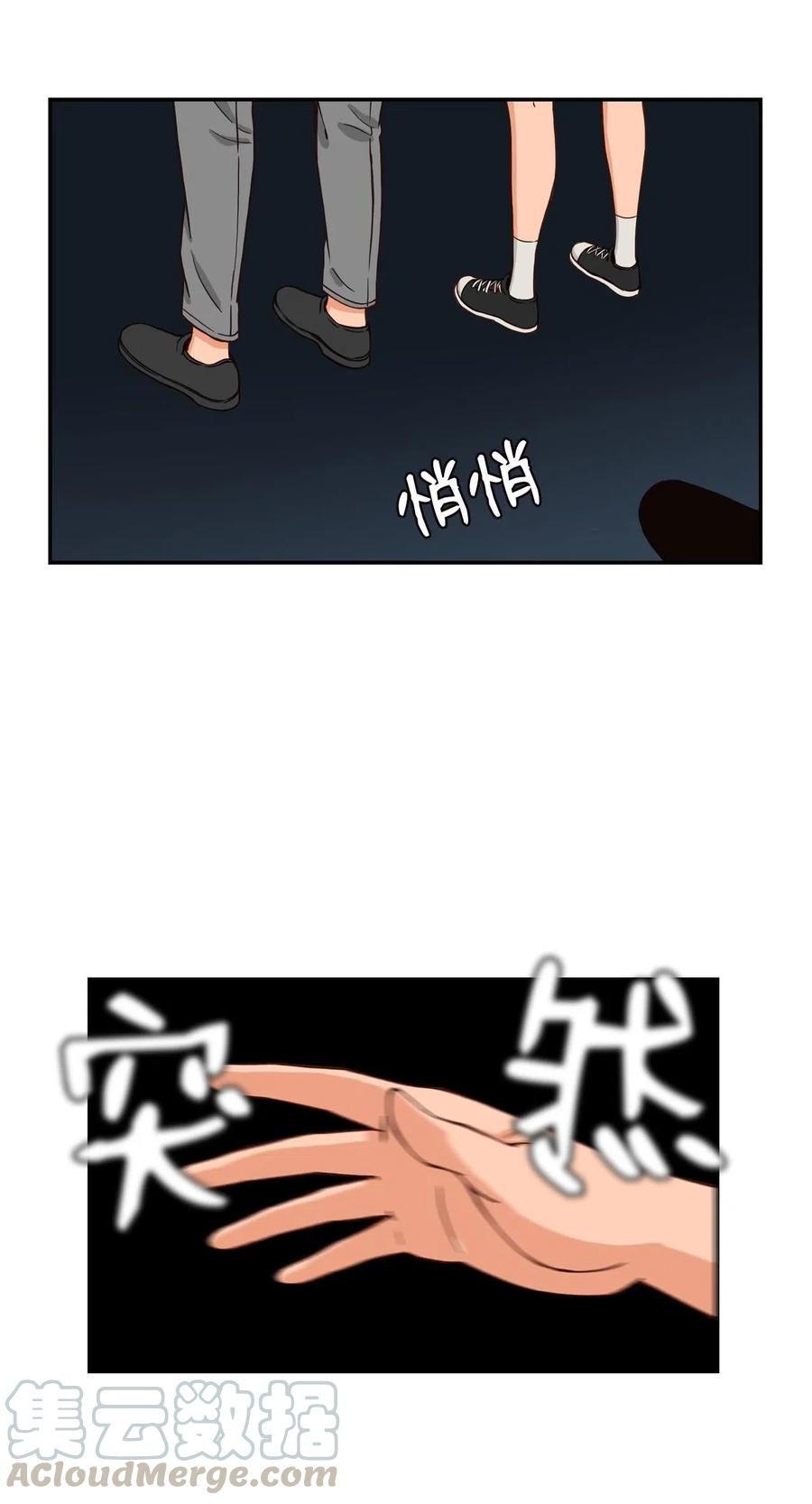 27 阴谋与陷阱(1/2)-第27话