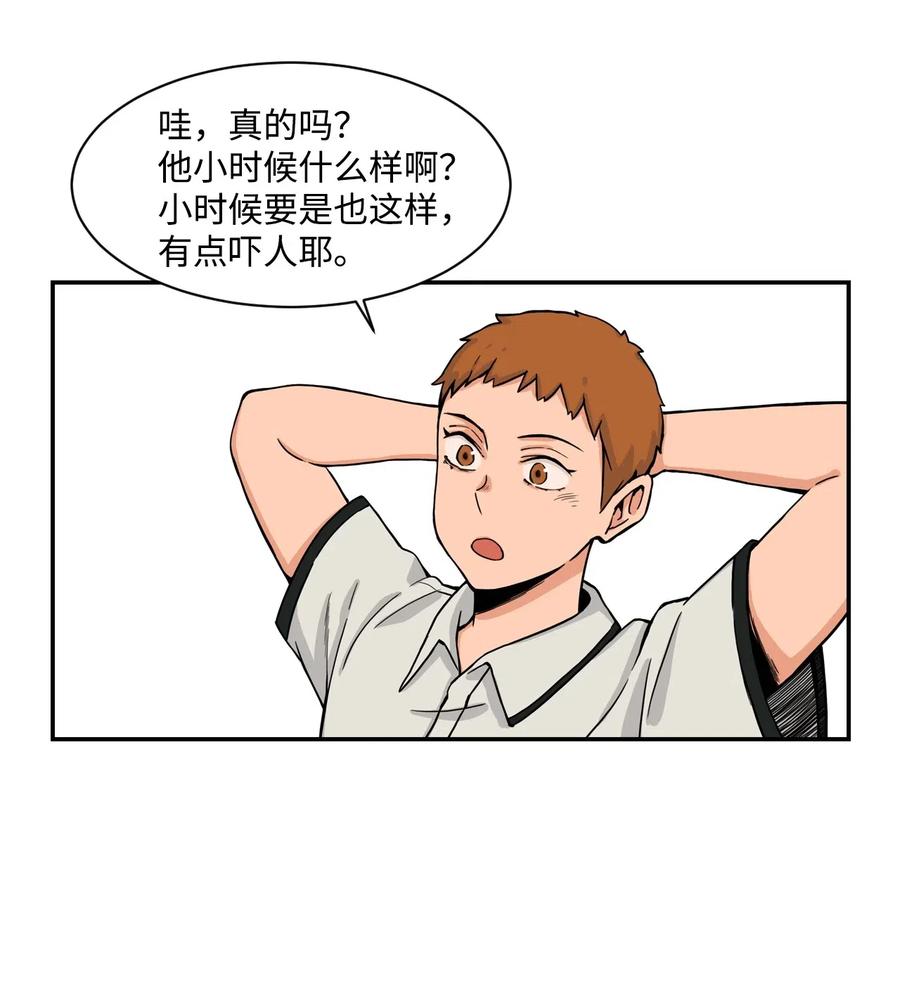 29 贤俊老师辞职了(1/2)-第29话