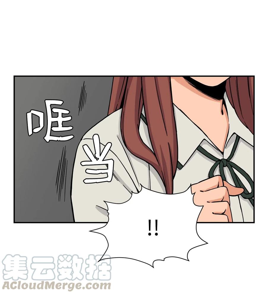 29 贤俊老师辞职了(1/2)-第29话
