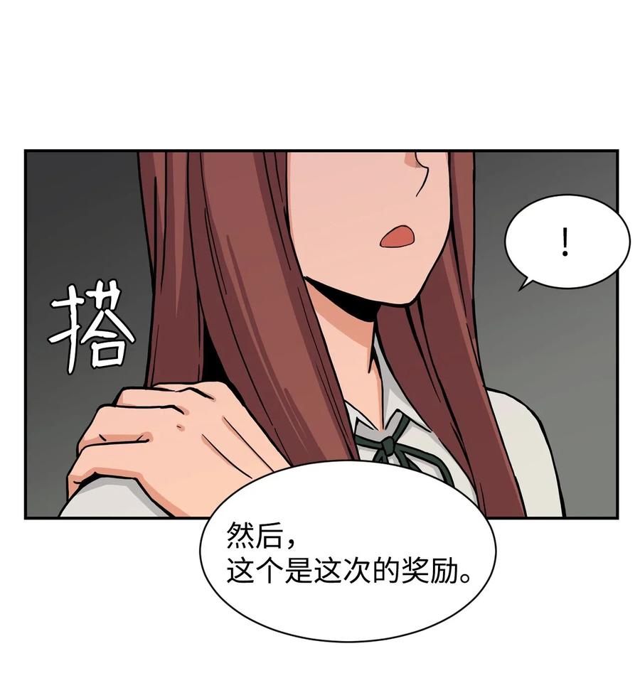 29 贤俊老师辞职了(1/2)-第29话