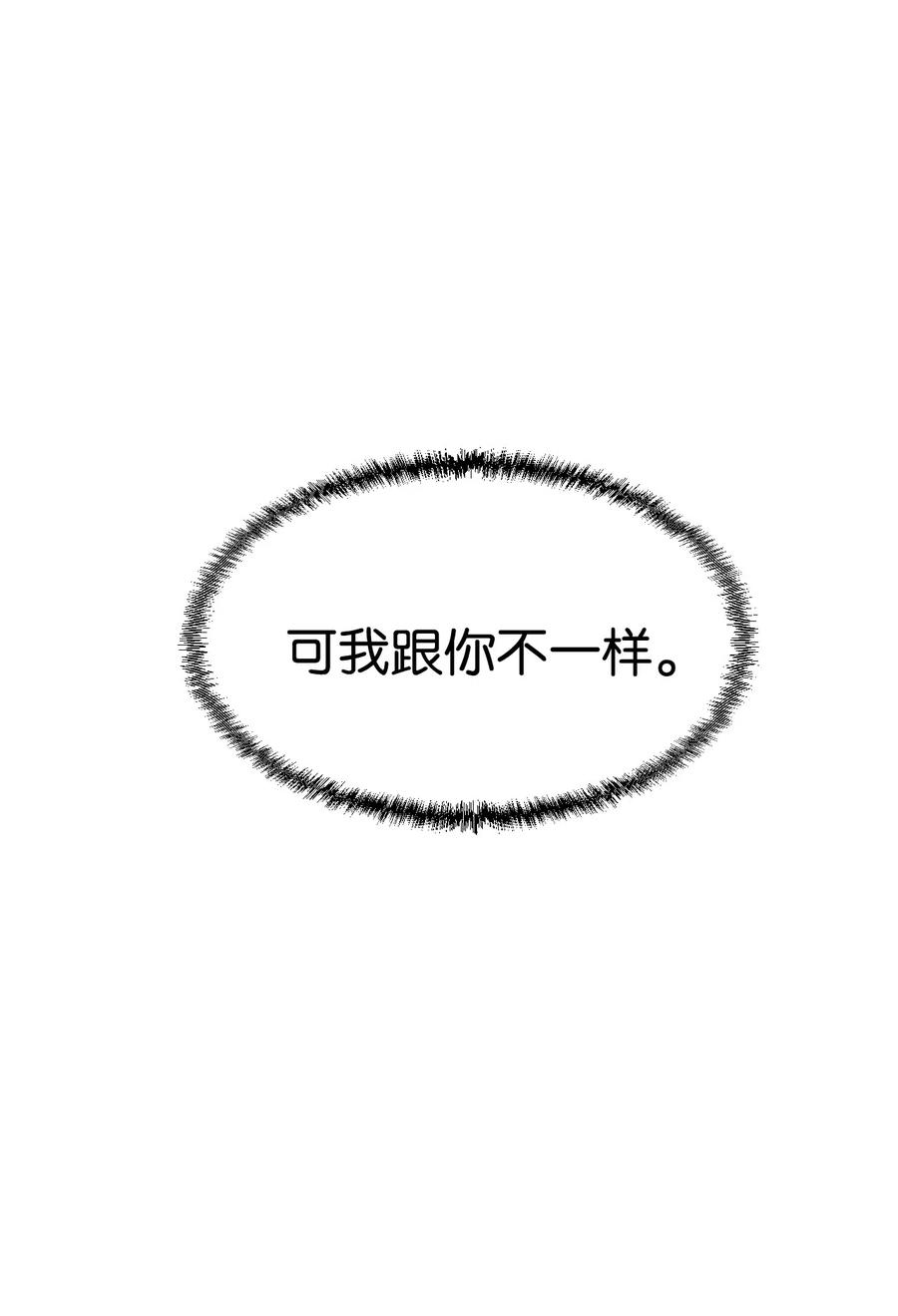 29 贤俊老师辞职了(1/2)-第29话