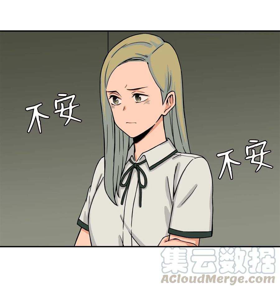 29 贤俊老师辞职了(1/2)-第29话