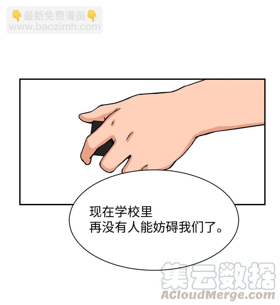 31 不速之客(1/2)-第31话