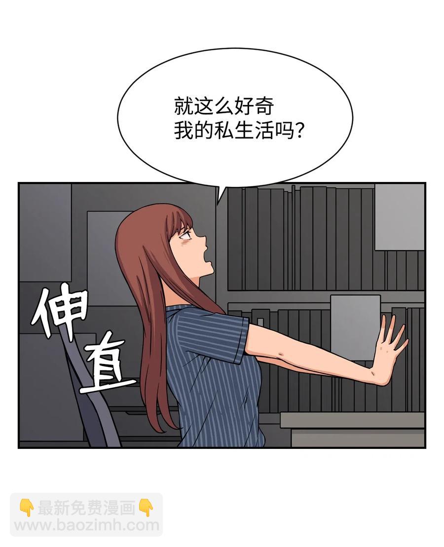 31 不速之客(1/2)-第31话