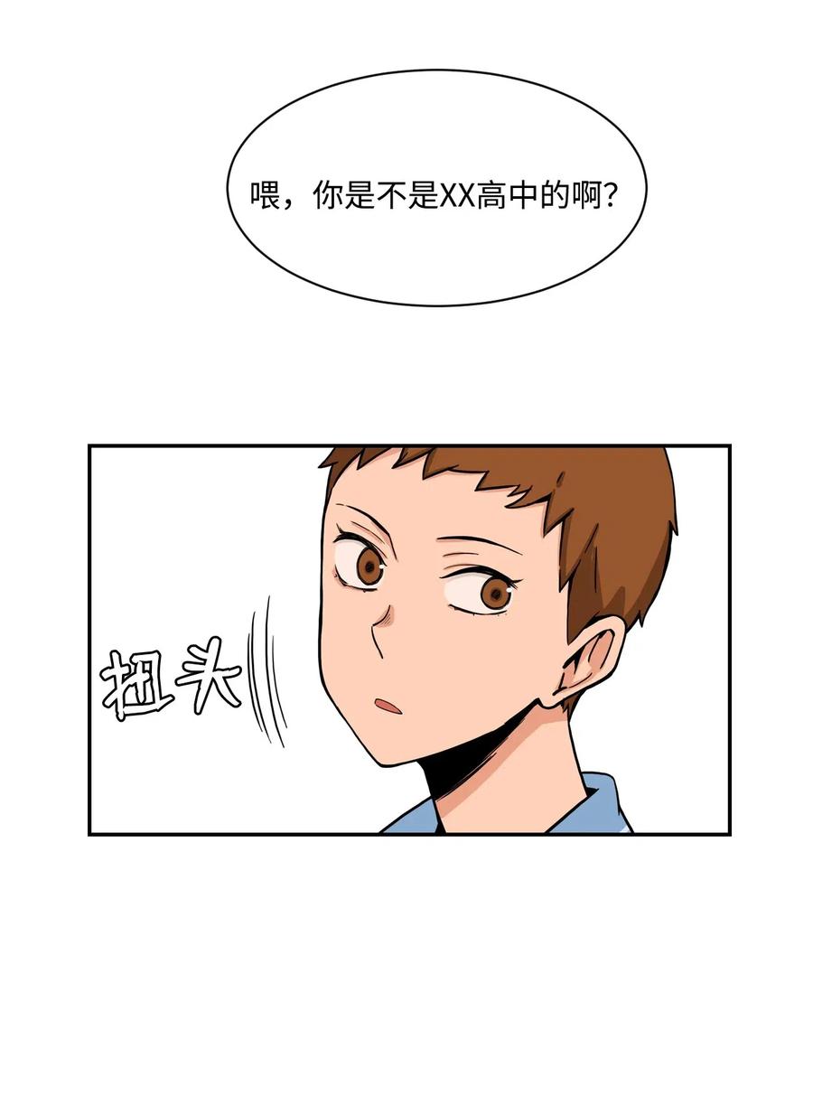 31 不速之客(1/2)-第31话