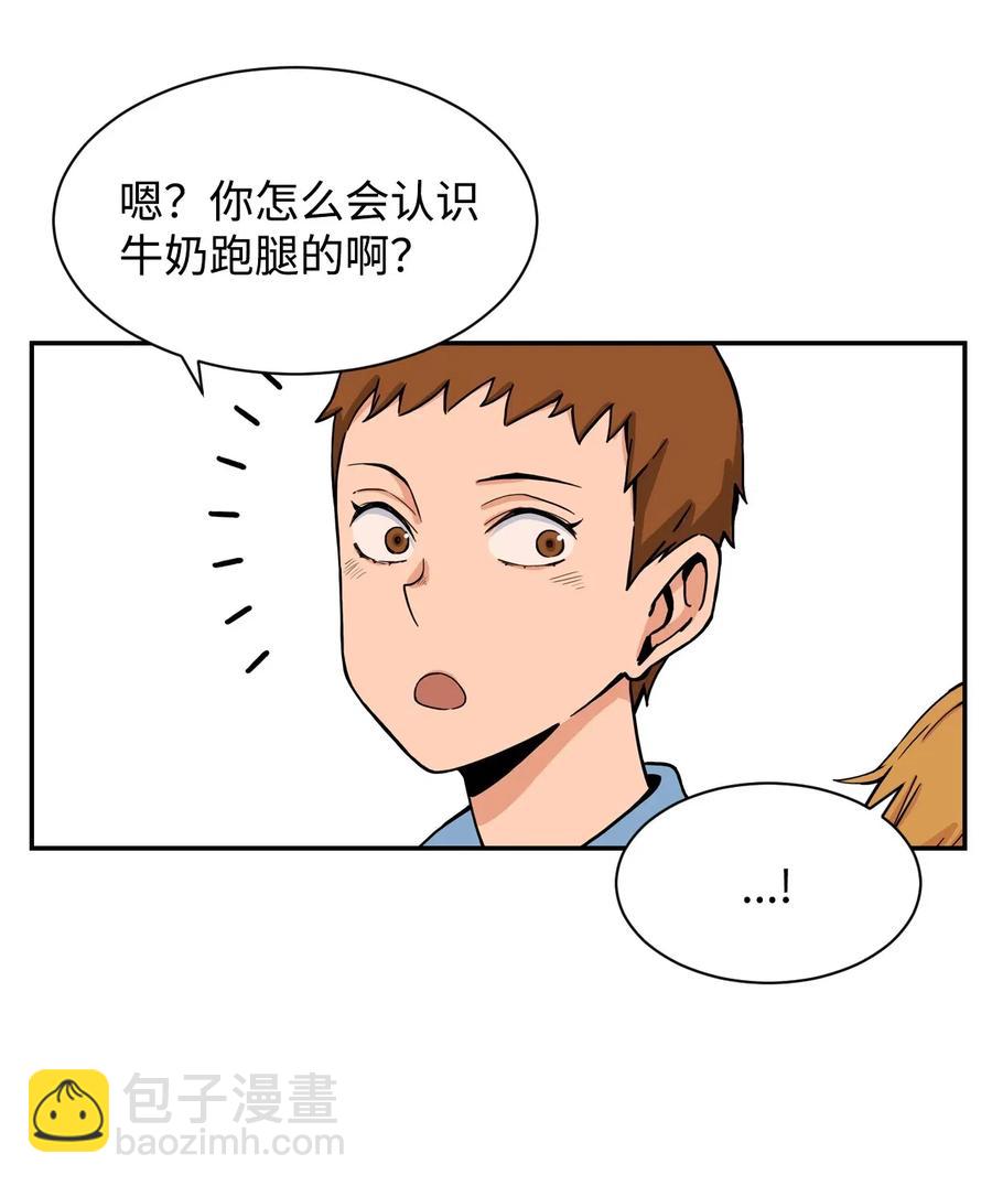 31 不速之客(1/2)-第31话