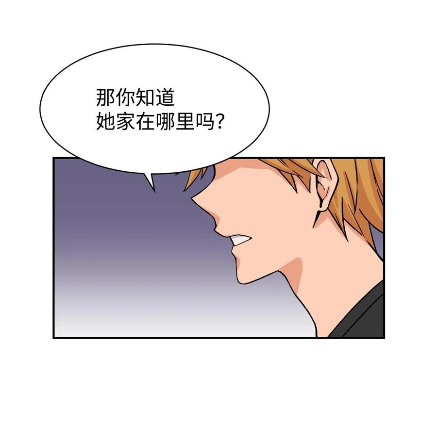 31 不速之客(1/2)-第31话